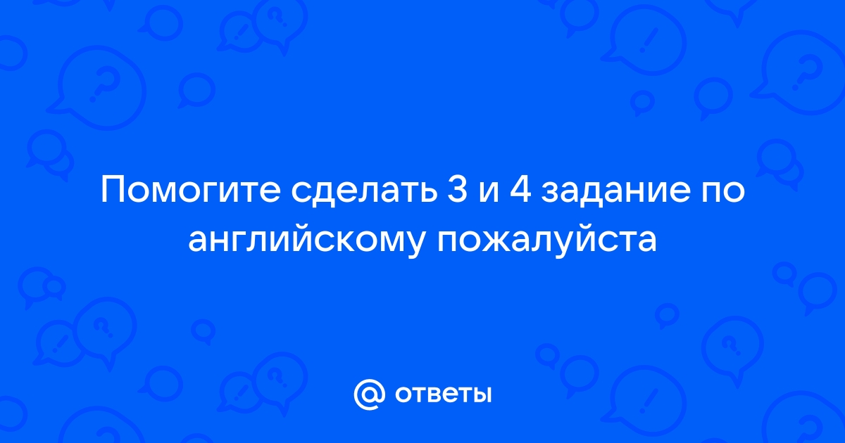 Сделать задание по английскому по фото онлайн бесплатно без регистрации и смс