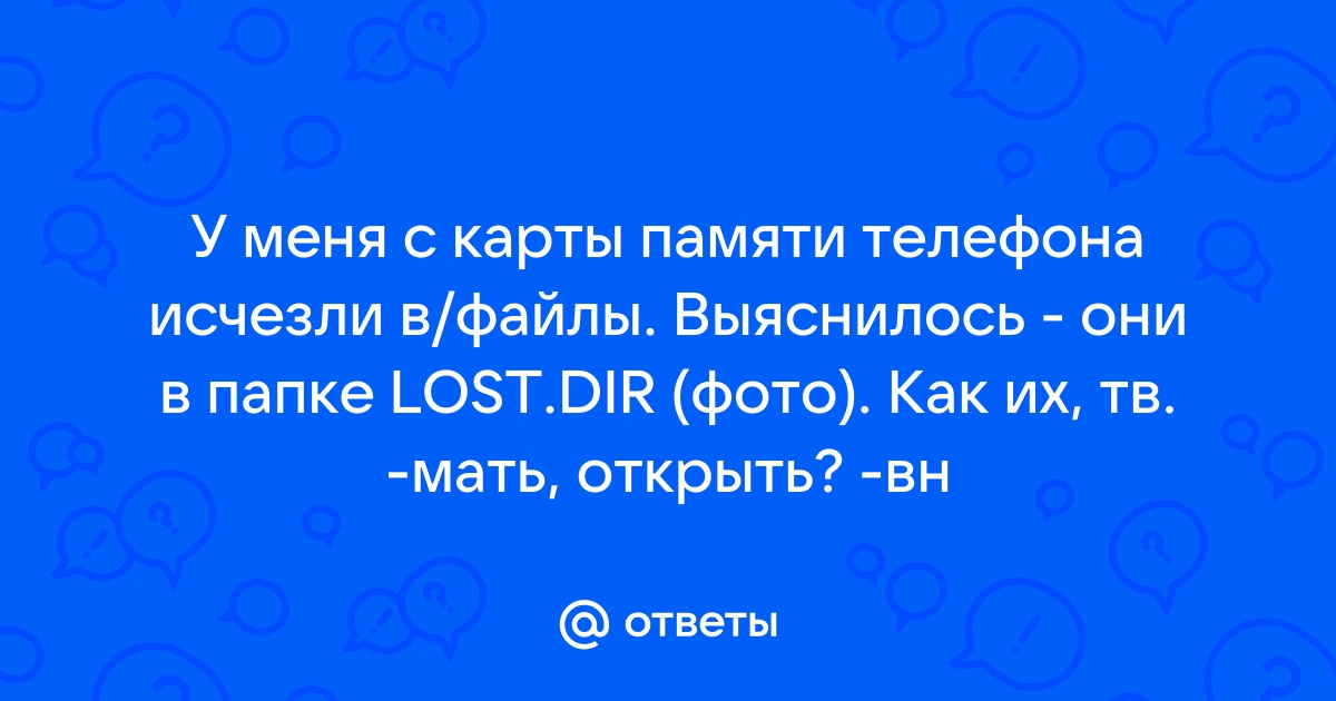 Теперь мы знаем сколько памяти нужно артему сейчас на ноутбуке свободно 256 мб