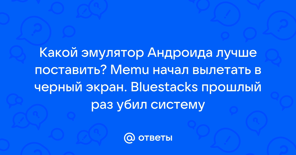 Приложение медуза не работает