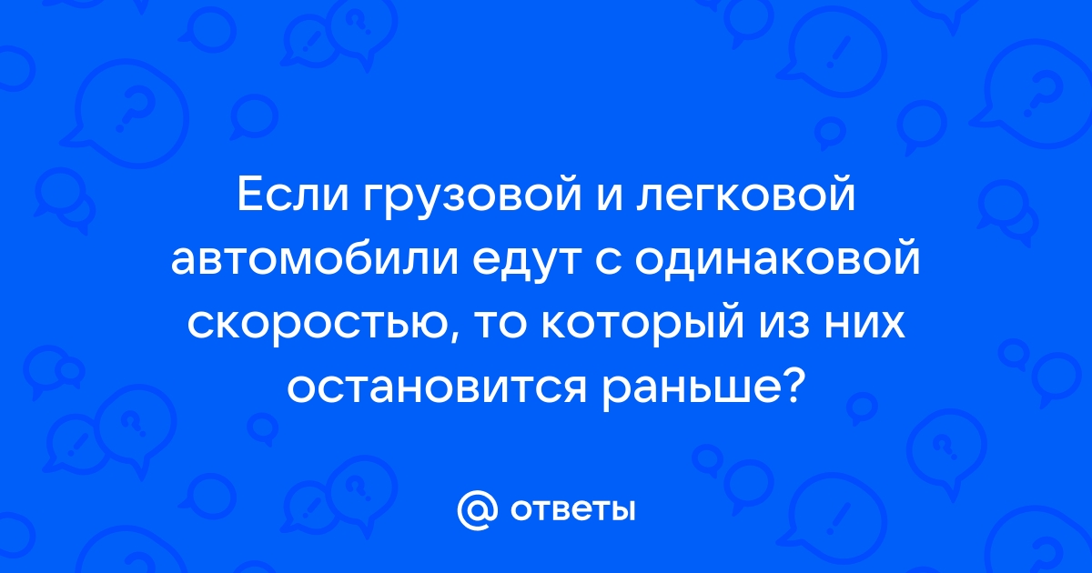 Сообщение можно передать письмом по телефону и по факсу с одинаковой вероятностью