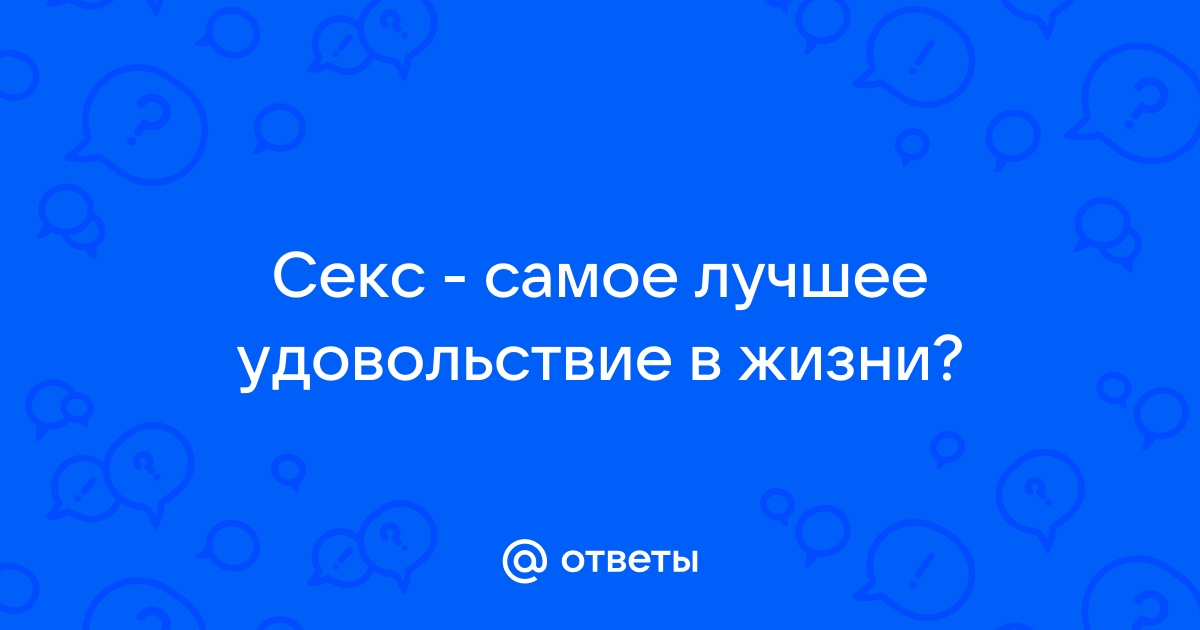 Фильмы про очень много секса