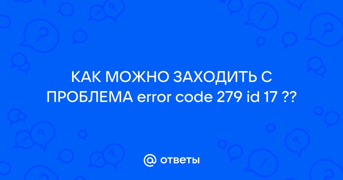 279 id 17 роблокс