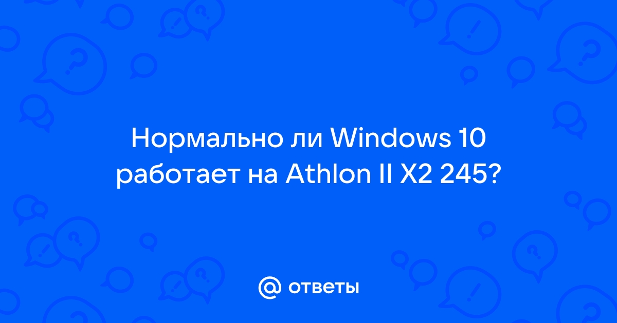 Приложение eou не найдено атол 30ф виндовс 10