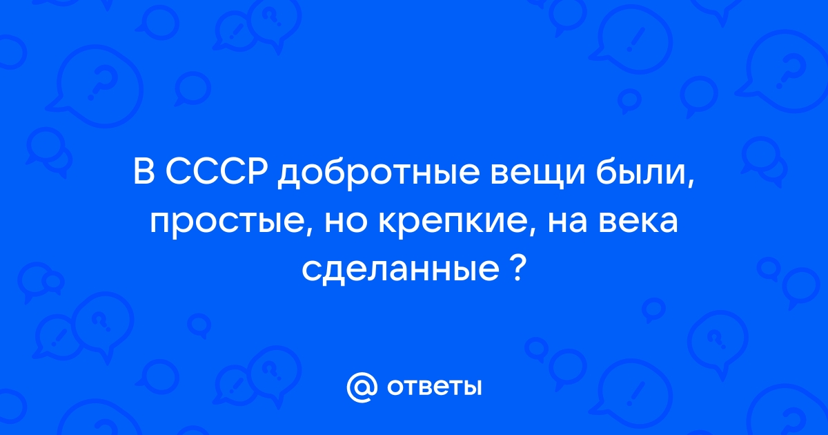 Для бизнеса — Простые вещи