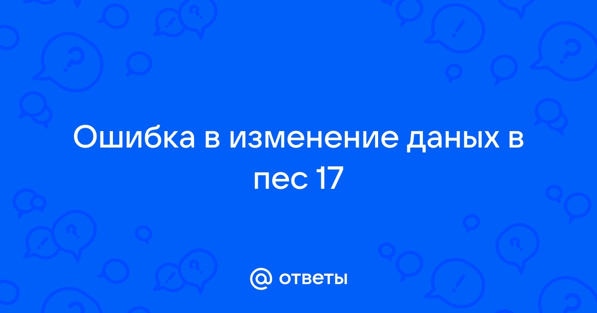 Связанный файл недоступен эта ошибка может возникнуть если файл был перемещен или не сохранен