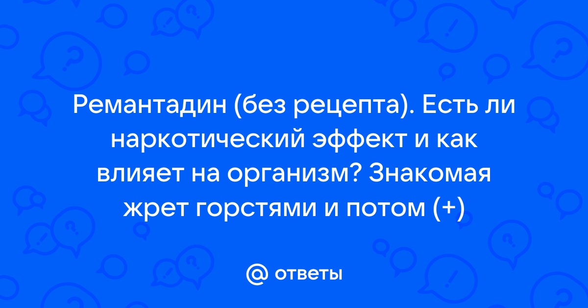 Тяга к удовольствию = тяга к смерти?