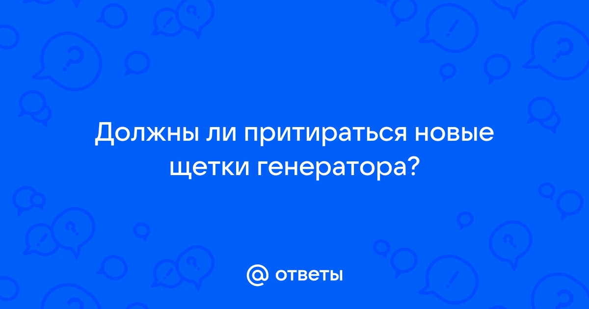 Инфинити не набирает обороты