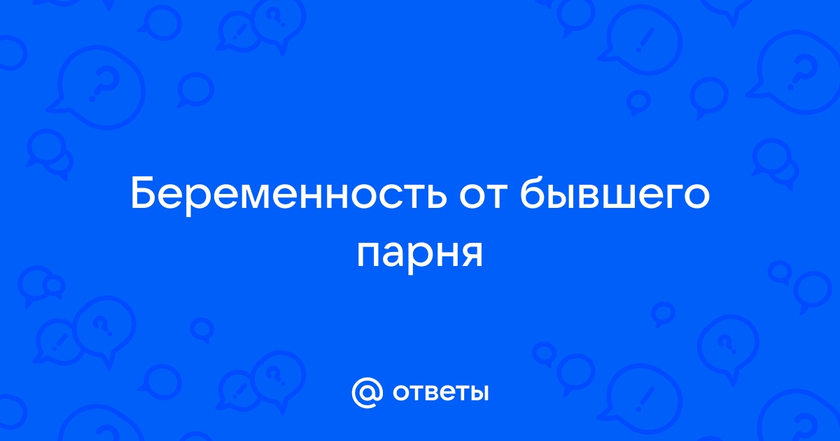 К чему снится беременность: толкование и символика сновидений