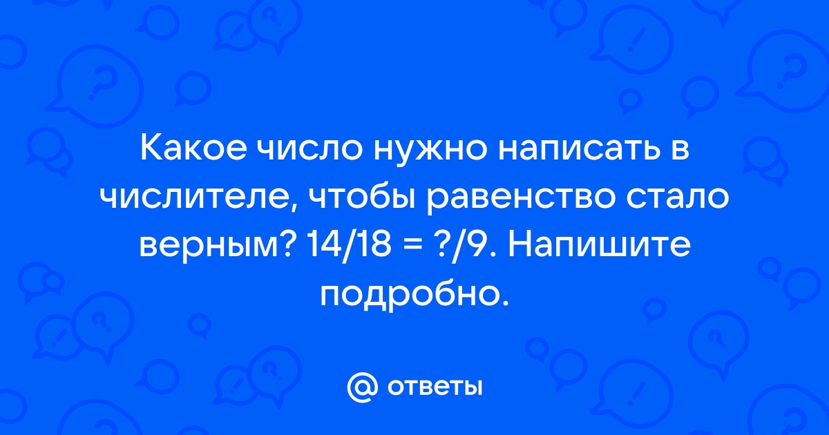 Исполнитель черепаха перемещаясь на экране компьютера оставляет след в виде линии какое число нужно