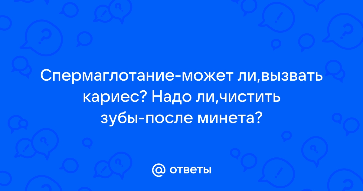 Воспаление под языком: причины возникновения, симптомы, лечение, профилактика.