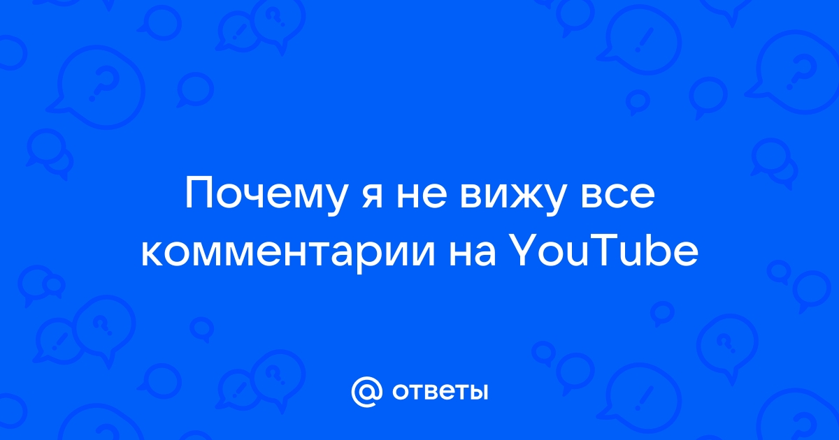 Не работает чат на YouTube :: RutonyChat Dyskusje ogólne