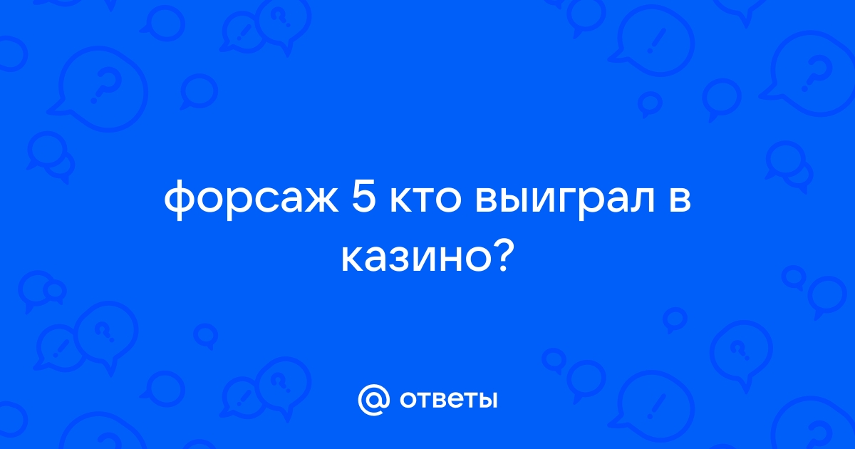 Кто выиграл теслу академика