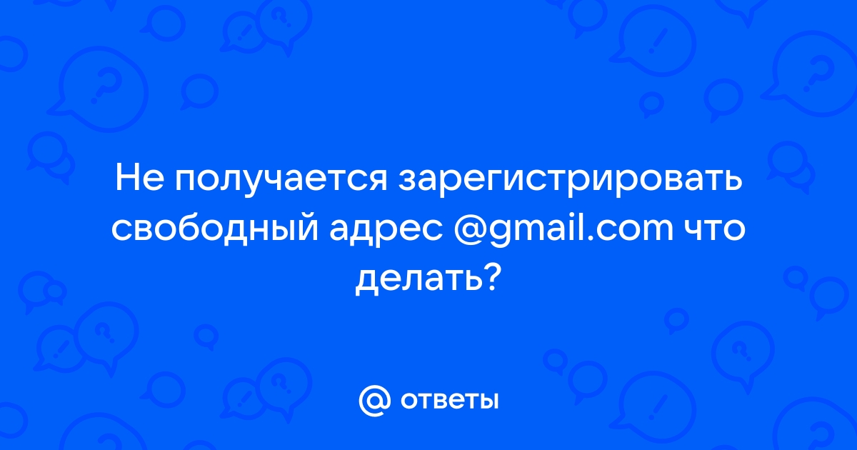 Файл не проверен на вирусы gmail