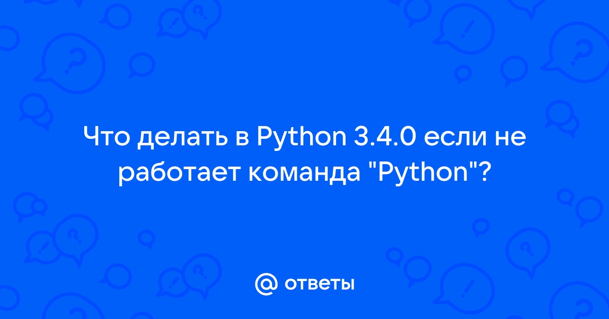 Не работают сокеты в python