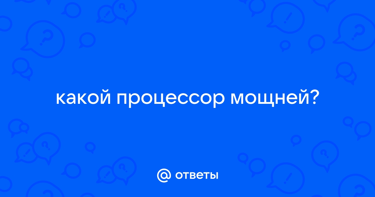 Что следует рассказать клиентам о процессоре а 15 бионик