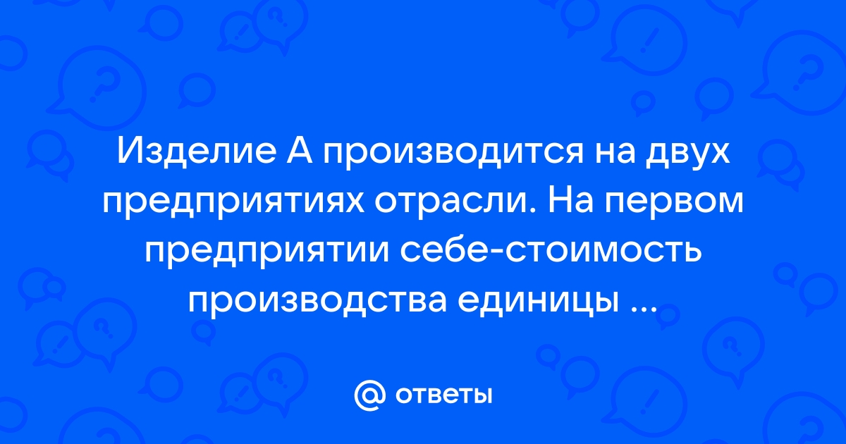 К материальному производству не относится сшитое платье созданная программа для компьютера