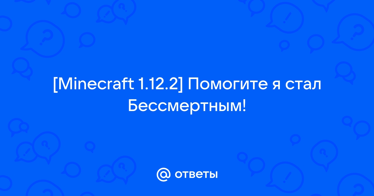 Что делать если ударил жителя и он повысил цены в майнкрафт