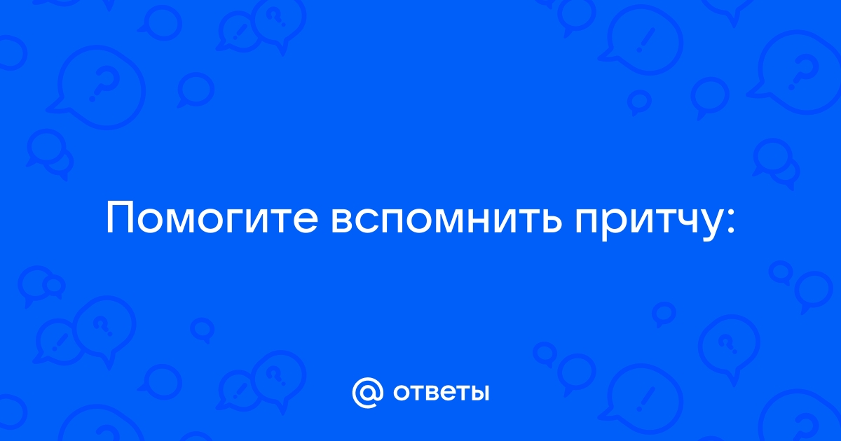 Застегните мою ширинку руку в копилку в розетку вилку zeze