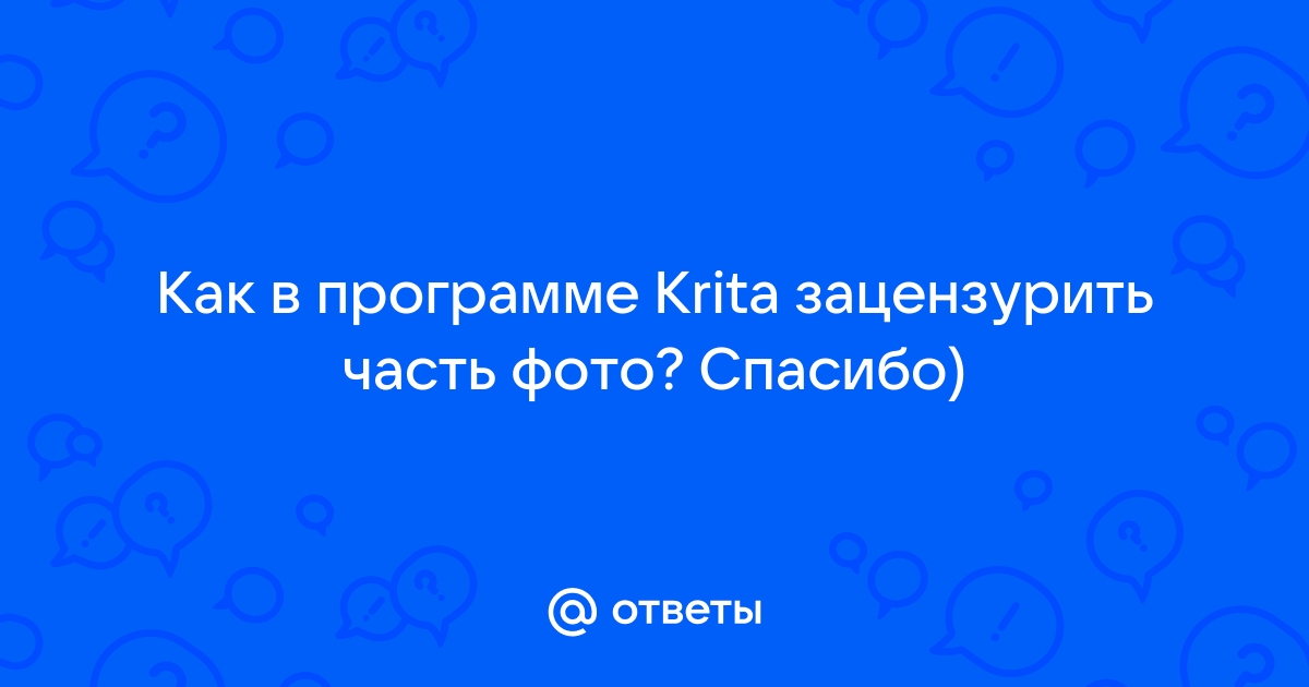 Кто зацензурил ярче звезд