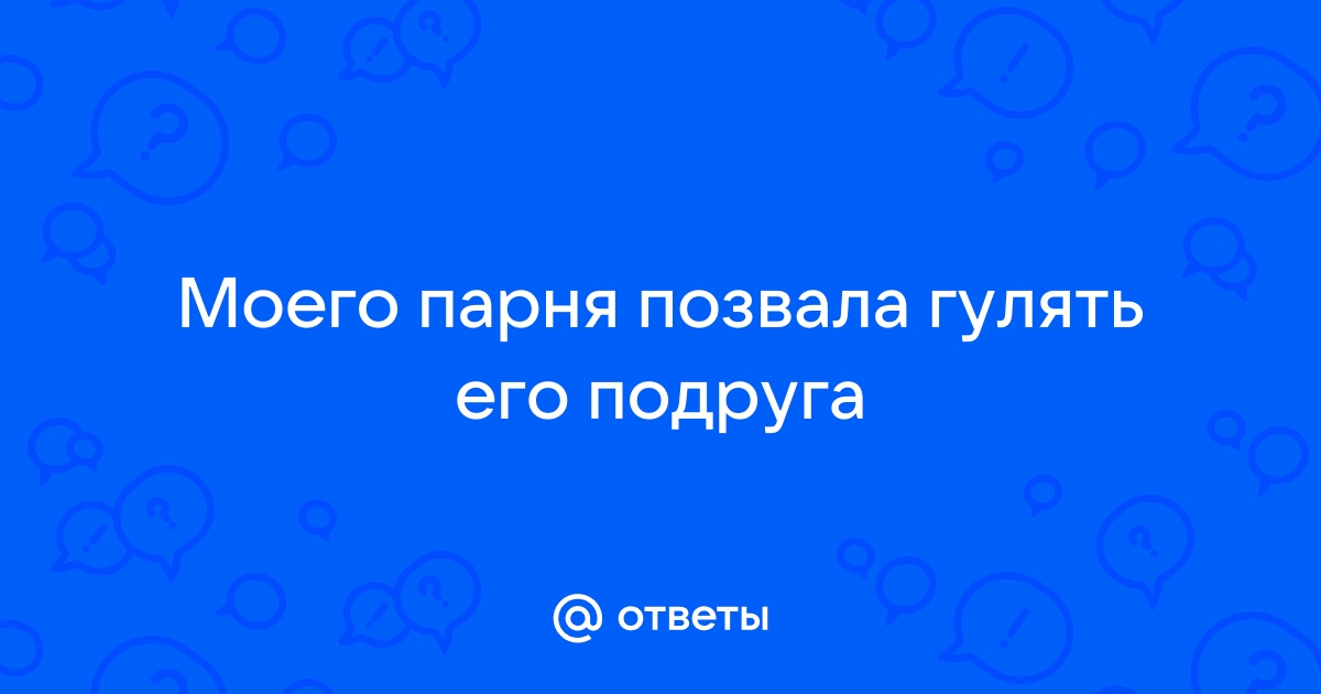 «Живет с мамой, занимается бизнесом»: 8 персонажей, с которыми лучше не ходить на свидания