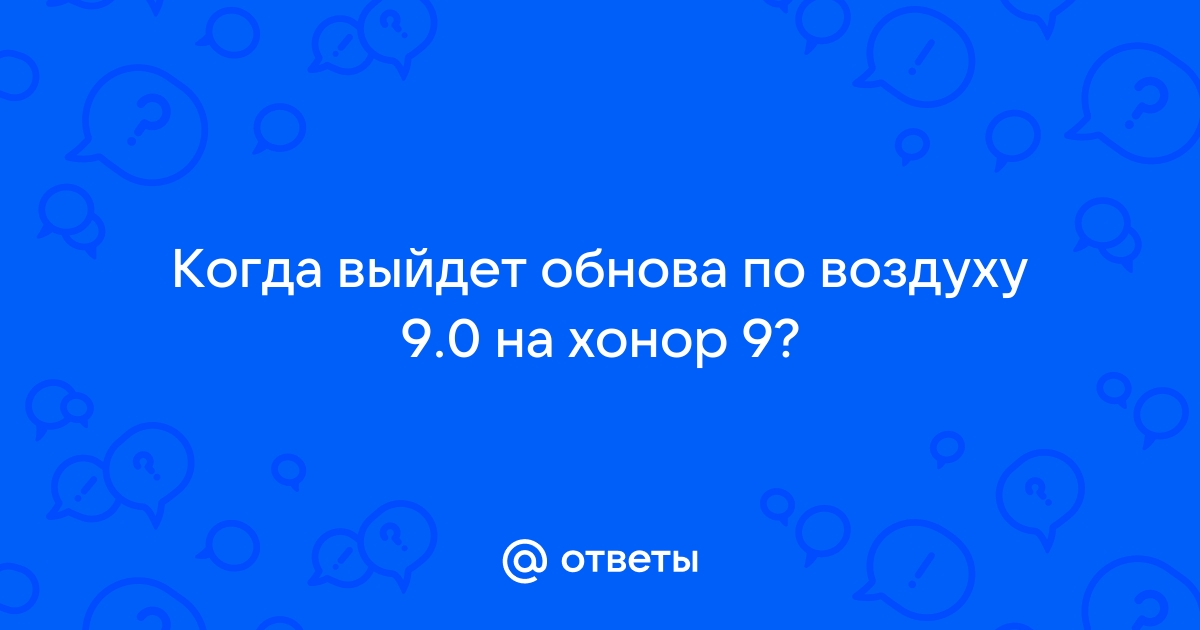 Когда выйдет фор хонор 2