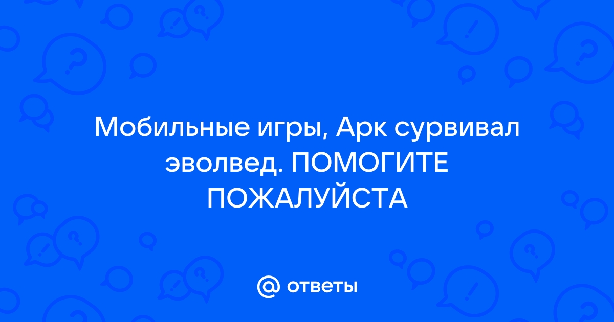 Почему закрыли проект игра