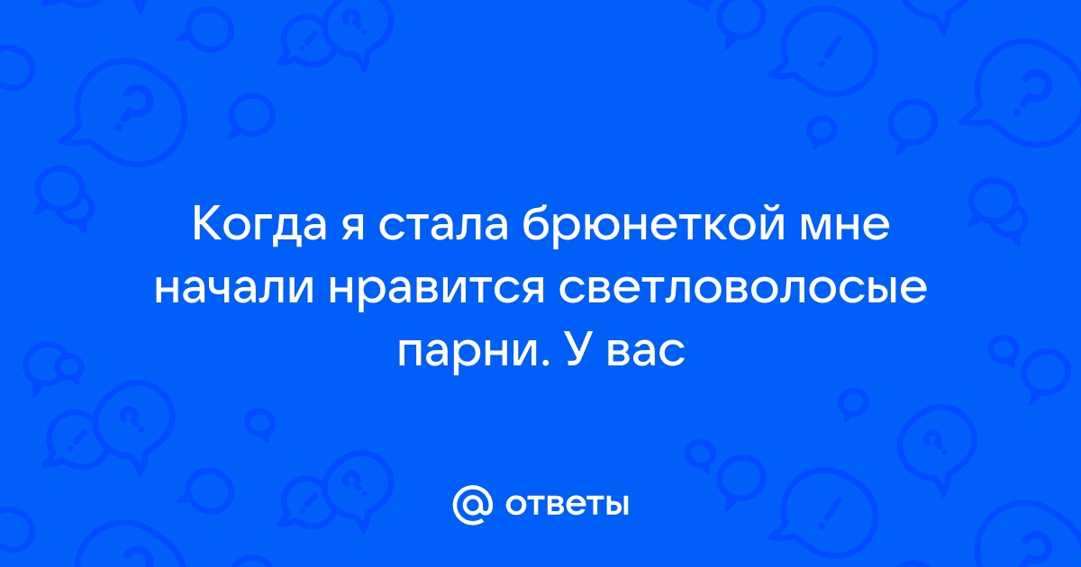 Нет у меня ближе тебя слышишь брось телефон кто это в нем пишет