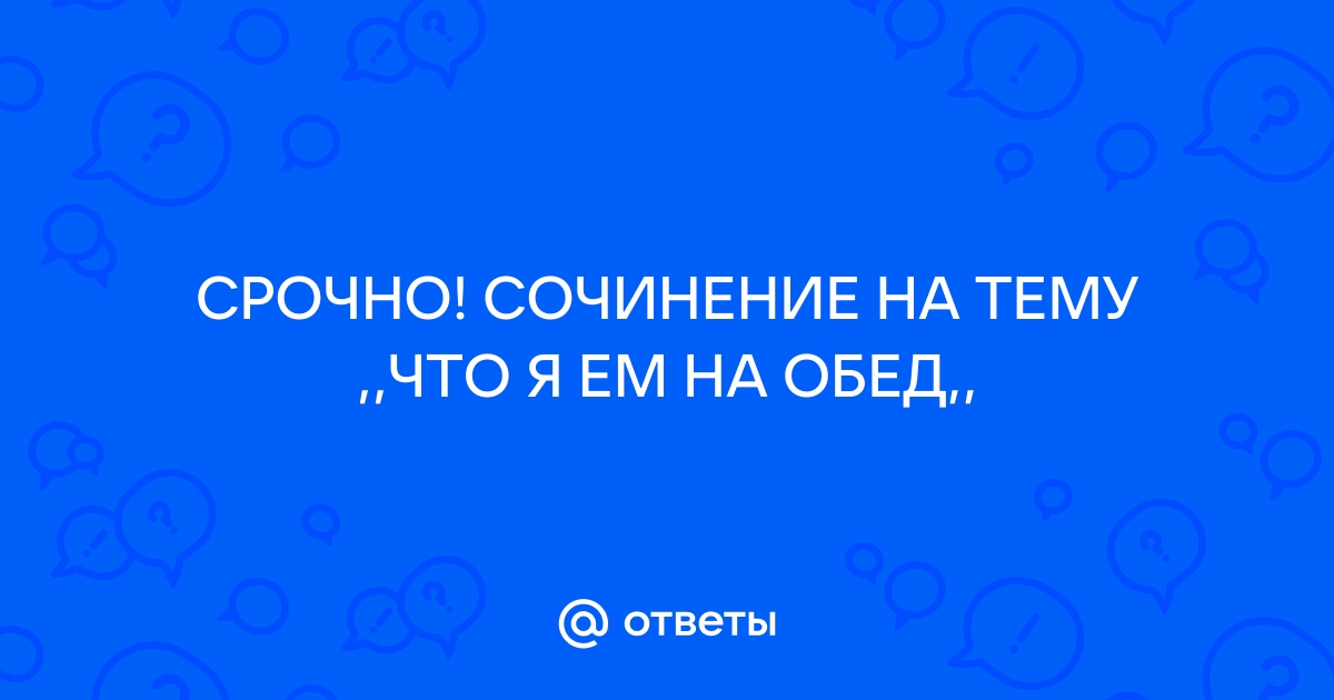 Я – то, что я ем: психология правильного питания