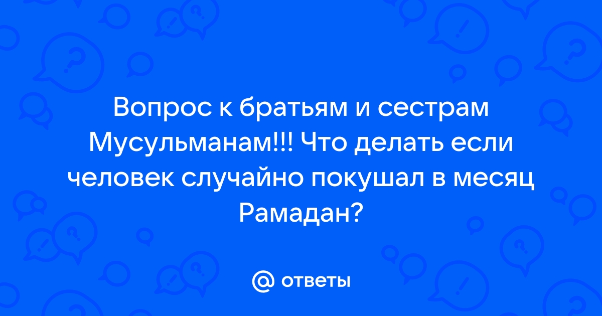 Причины, разрешающие перенести пост