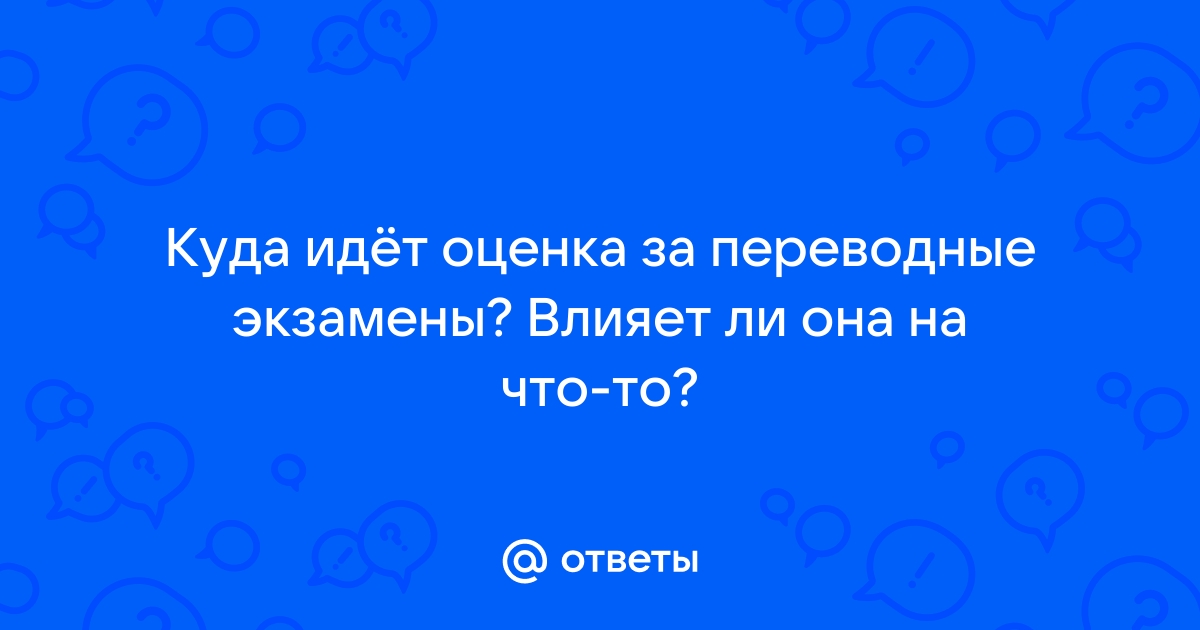 Почему не получается авторизоваться на решу егэ через телефон