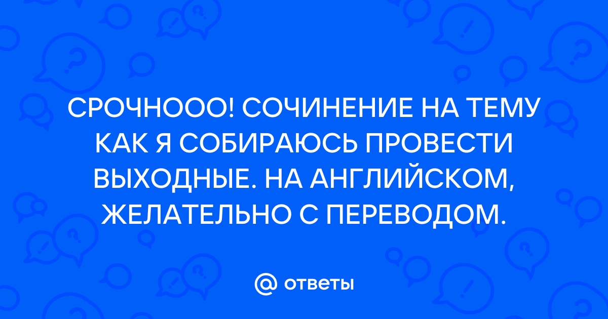 25 способов нескучно провести дождливые выходные — шин-эксперт.рф