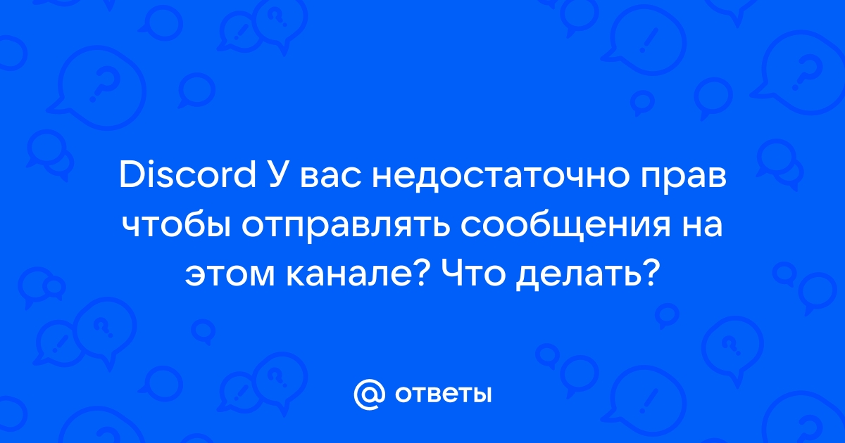 Недостаточно памяти невозможно отправлять и получать сообщения электронная почта