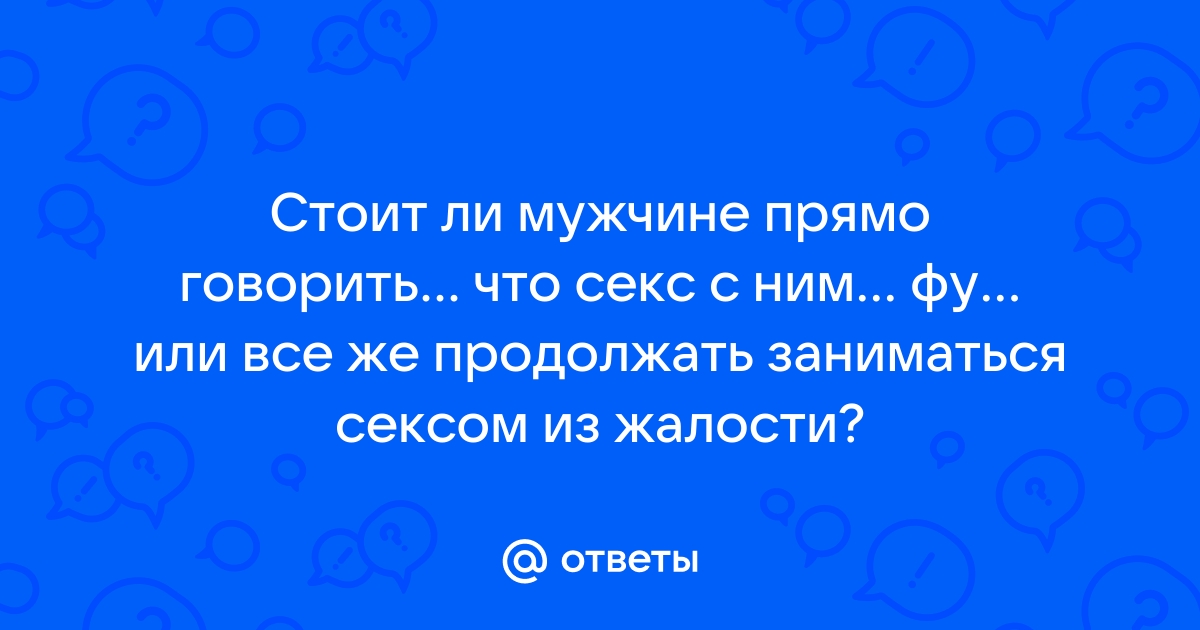 Ученые выяснили, в какие моменты жизни нужно обязательно заняться сексом