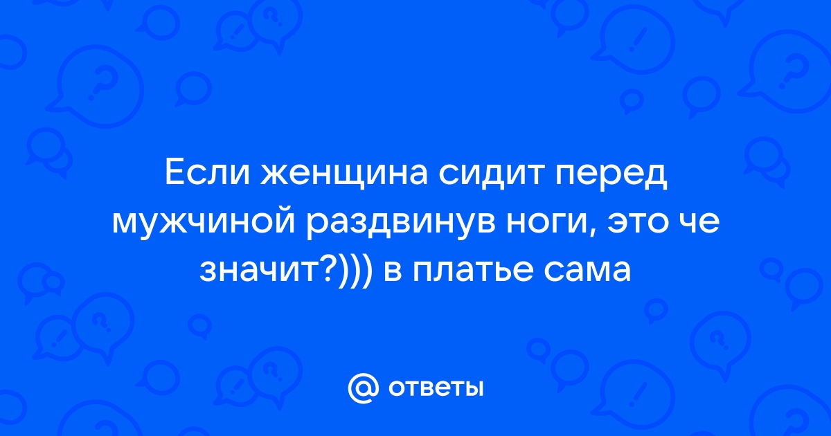 Ходченкова удалила скандальное фото с раздвинутыми ногами, но снимок уже попал в Сеть