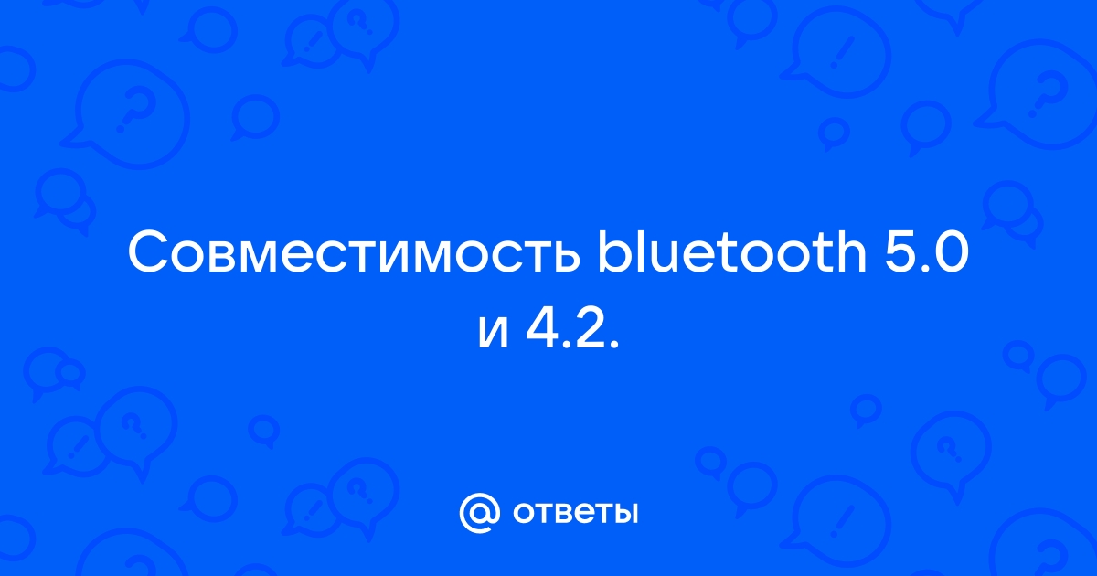 Ответы androidhub.ru: Совместимость bluetooth и 