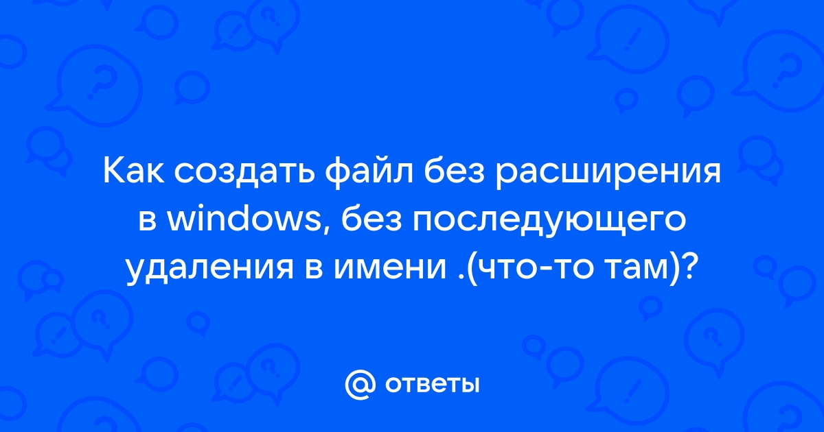 Golang имя файла без расширения