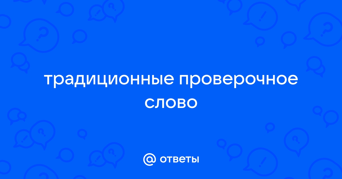 Лайфхак: китайские тоны и как их одолеть | Fluenterra