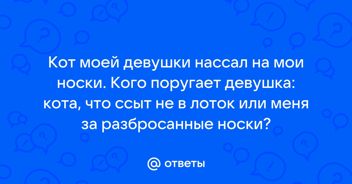 Что делать, если угрожают слить интимные фото в Интернет