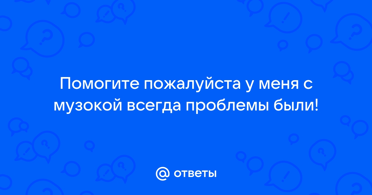 Сначала подумай потом говори картинка