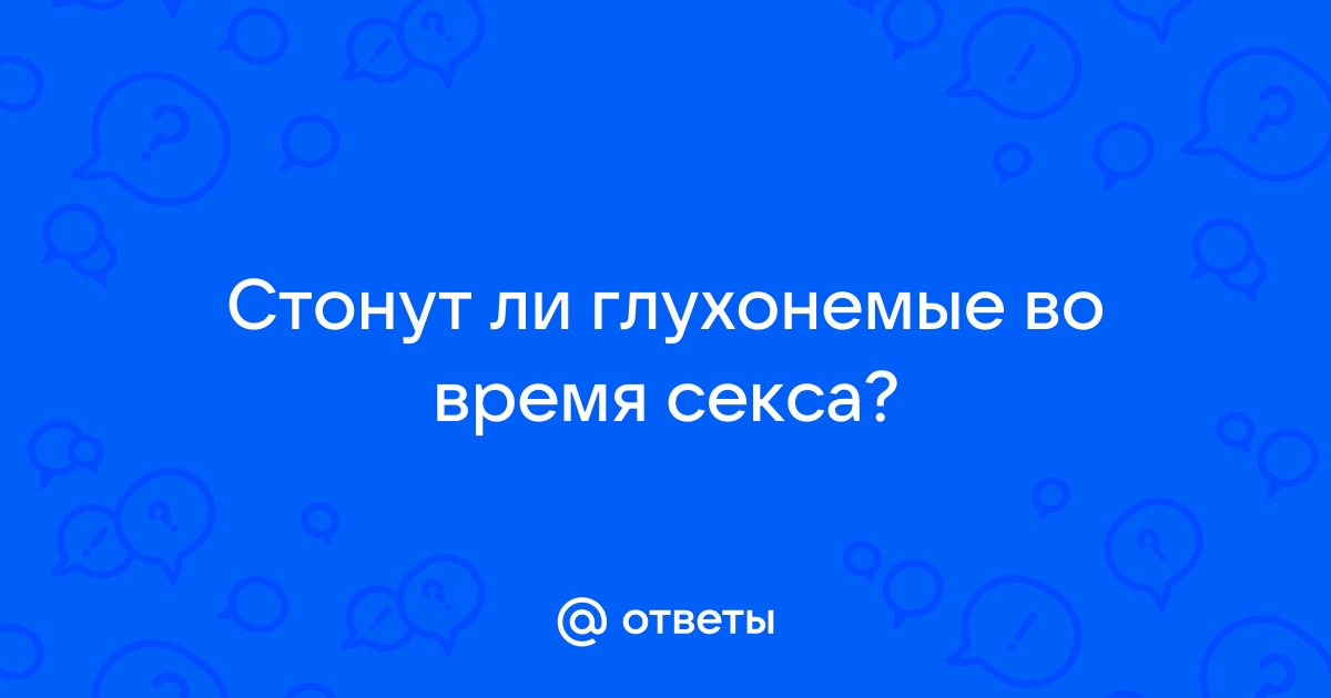 Мошенники, выдающие себя за глухонемых, пытались облапошить члена правления Союза глухих