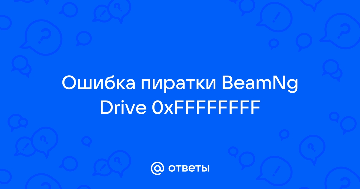 При загрузке последнего файла сохранения из облака произошла ошибка uplay