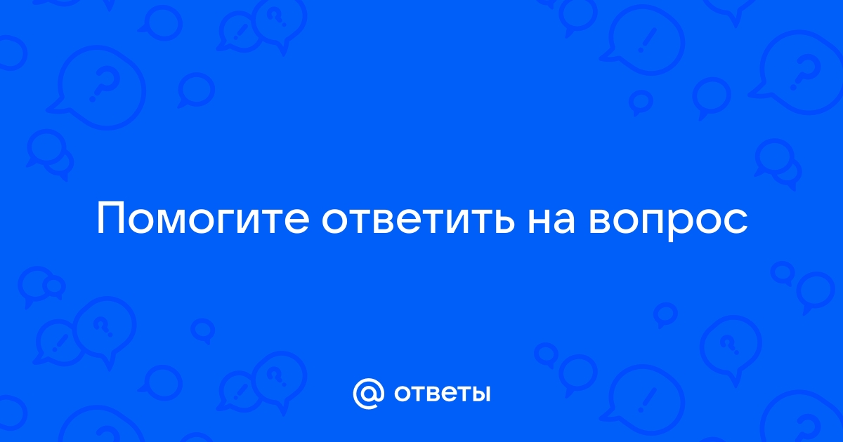 Прочитай образные определения общества, данные … Foto 17