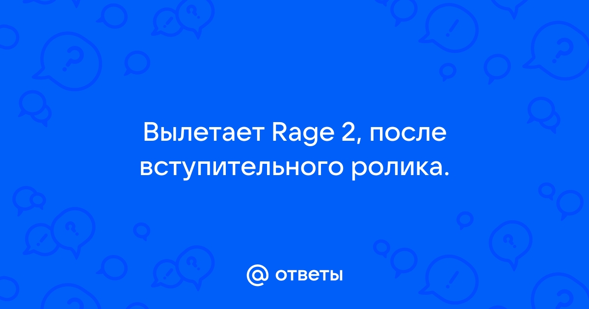 Успешно действовать в rage control можно только в спокойном состоянии верно или нет