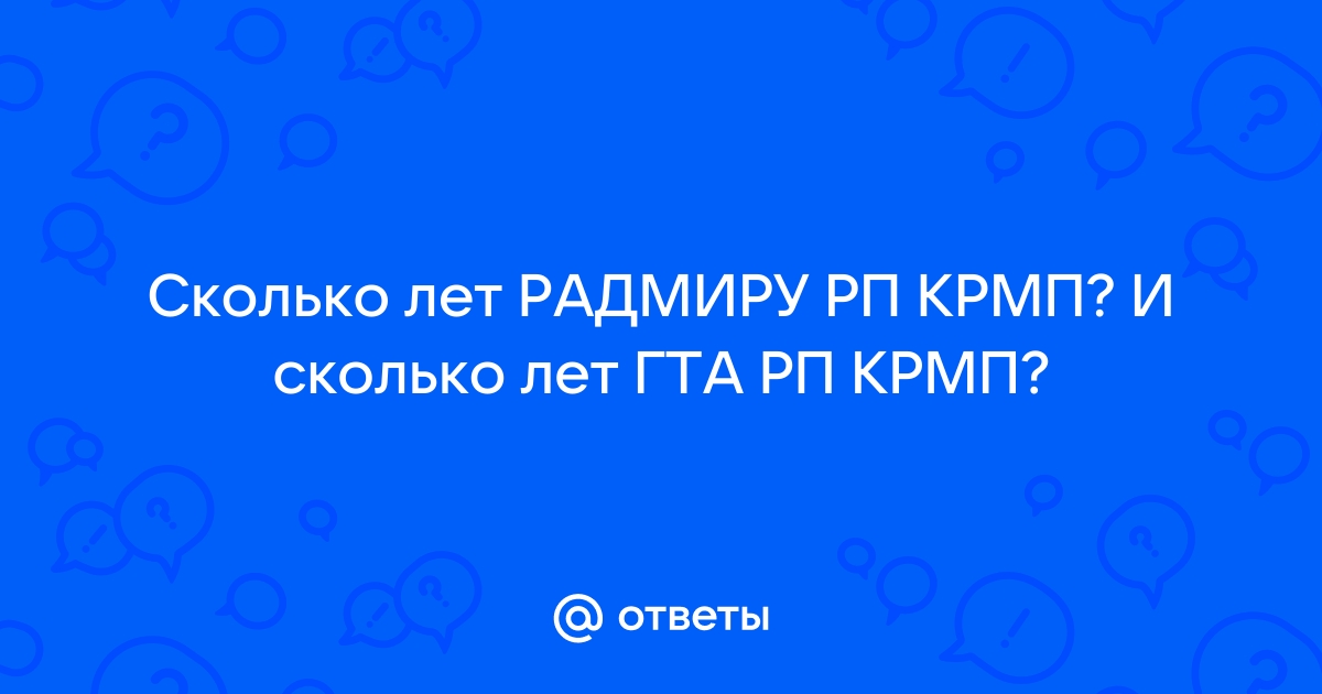 Рейтинг крмп проектов