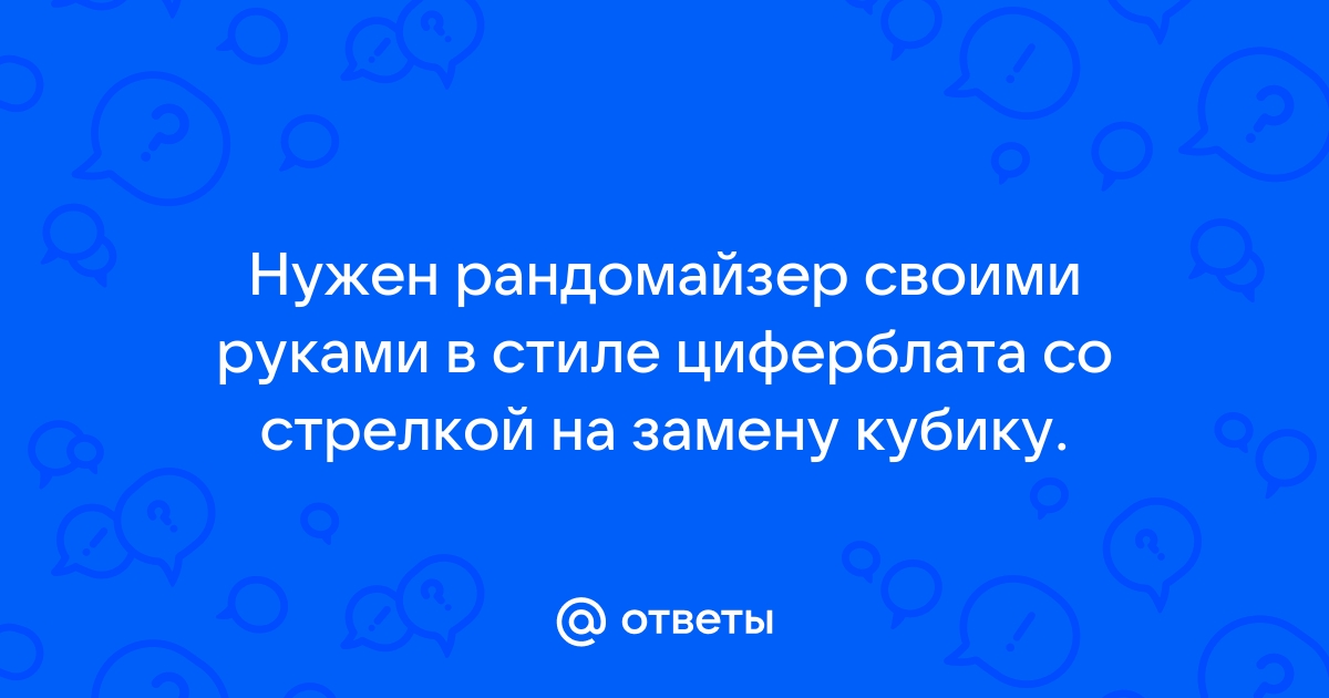 Поделка часы из диска и бумаги своими руками