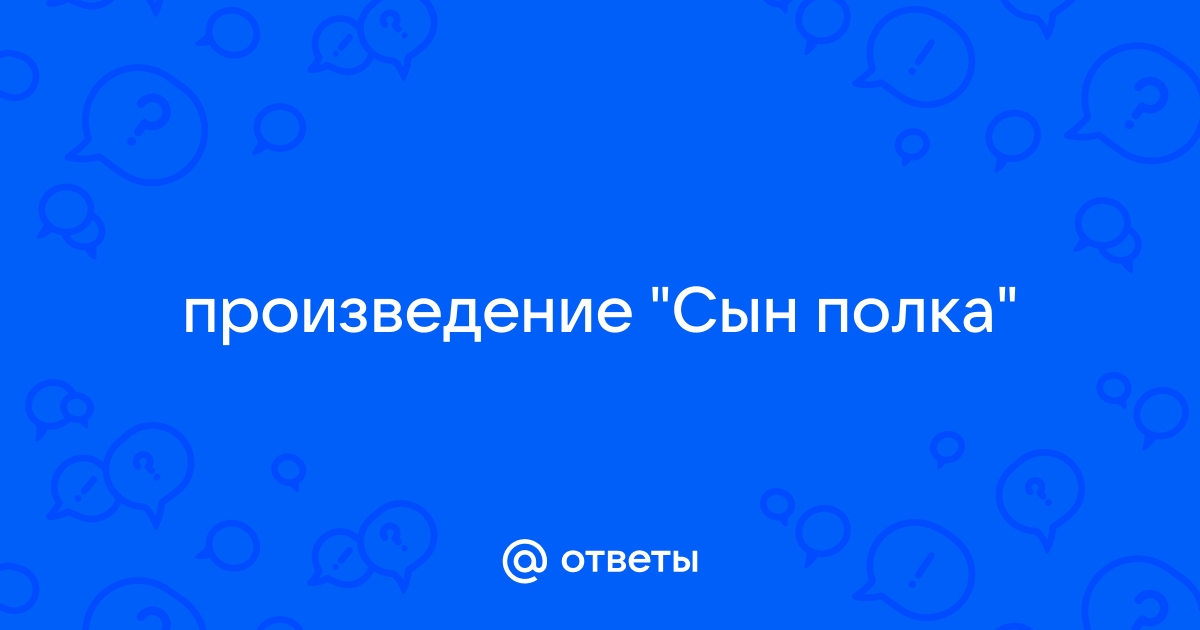 Отец дал сыновьям по 100 рублей и сказал купить то что заполнит всю комнату