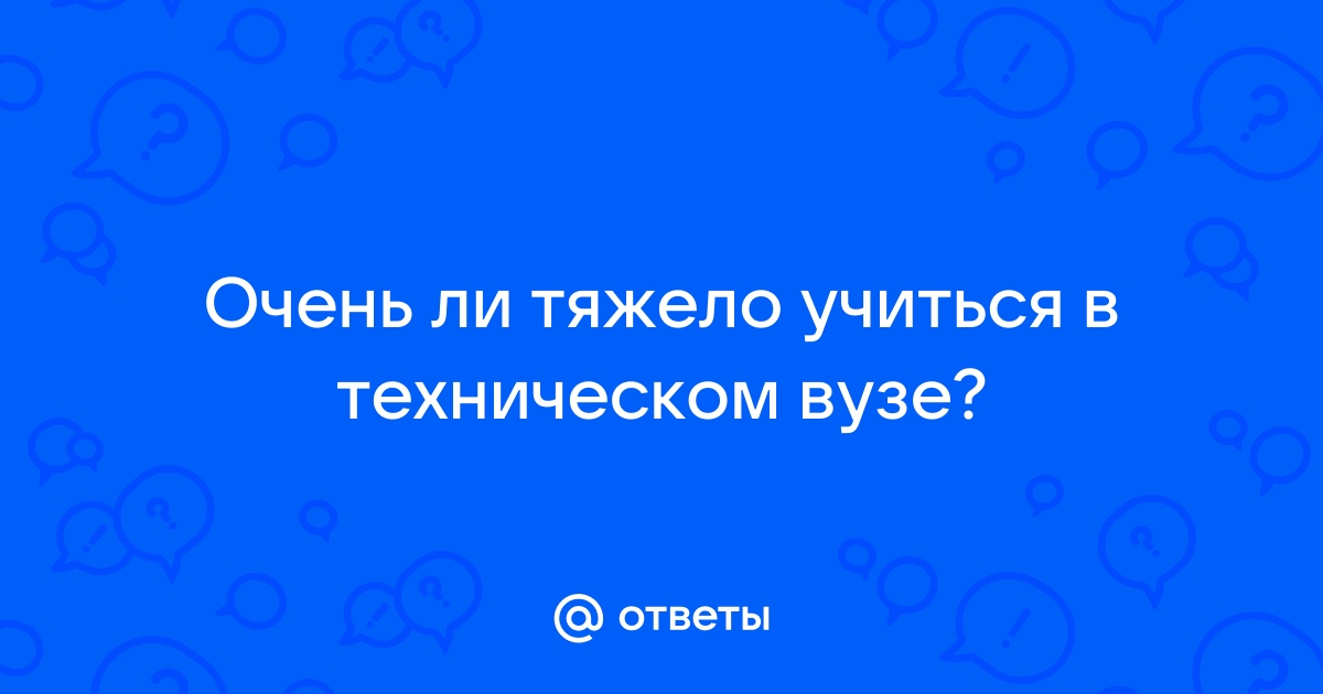 Можно ли ассистенту во время экзамена в ппэ пользоваться телефоном