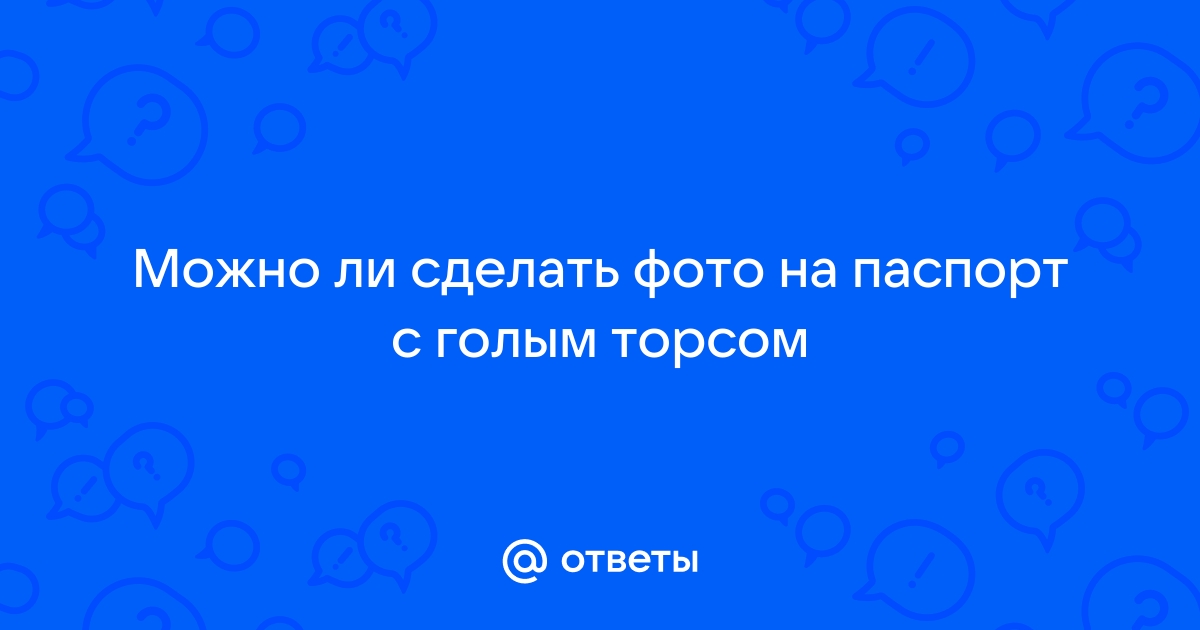 Требование к фотографии обучающегося для ЭСБ | Уральский государственный медицинский университет