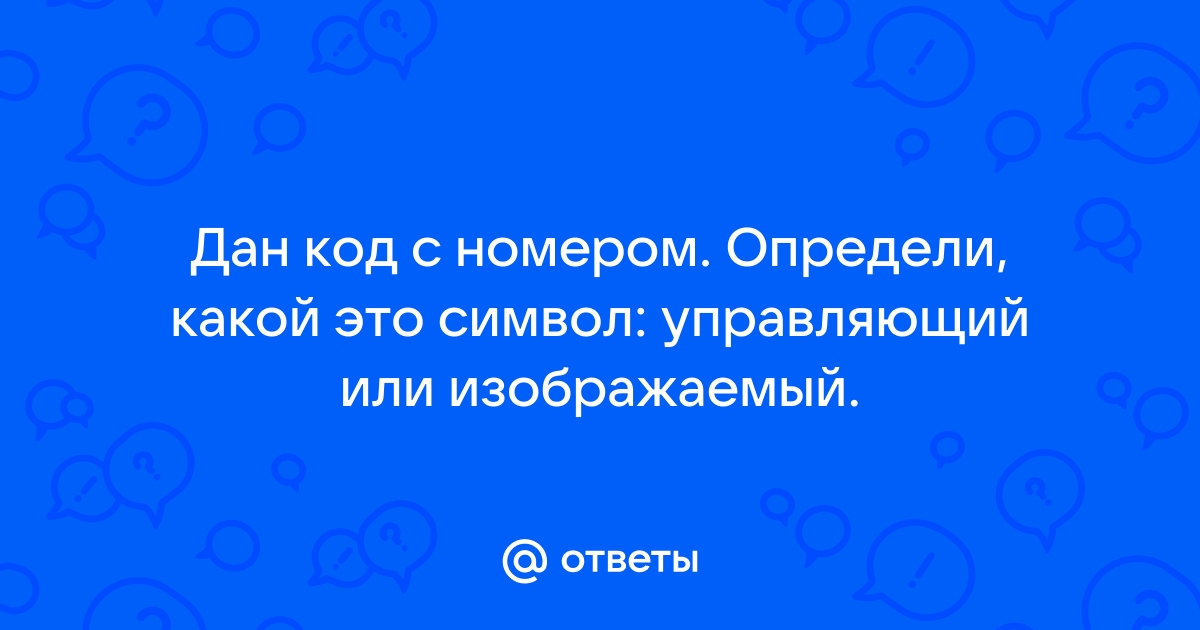 Дан текст с рисунком определи какое обтекание применено треугольник в евклидовом пространстве