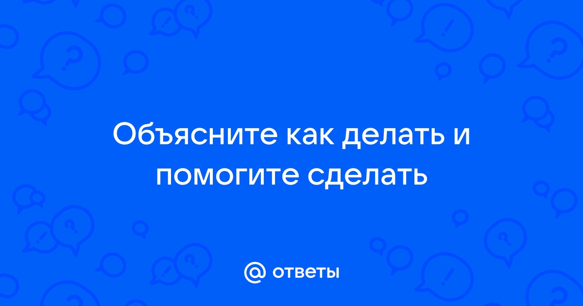 Прижечь обозначь возьмешь печь. Прижечь обозначь возьмёшь печь рассчитаешь. Прижечь обозначь возьмёшь.